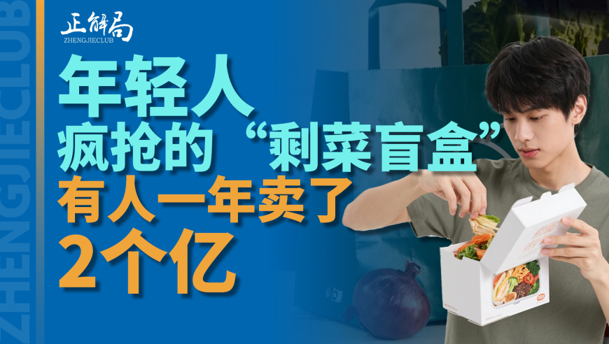 一代人有一代人的漫画回忆,2025澳门管家婆资料　大全,整体规划执行讲解_终极版V14.87