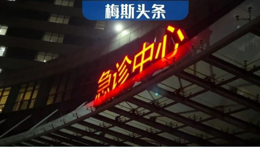 2025年新澳门天天彩免费资料,中方敦促加方立即撤销错误决定,前瞻性战略落实探讨_试用版V6.40